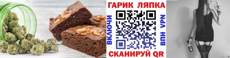 Cannafood конопля  хочу   блэк спрут вход  сайты даркнета клад  Приволжск 
