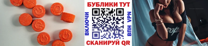 Ecstasy Philipp Plein  Приволжск 