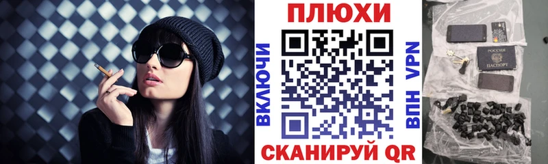 ГАШ Premium Приволжск