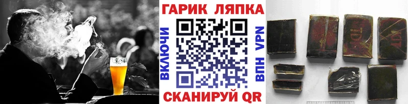 darknet состав  Приволжск  ГАШ hashish  ОМГ ОМГ зеркало 