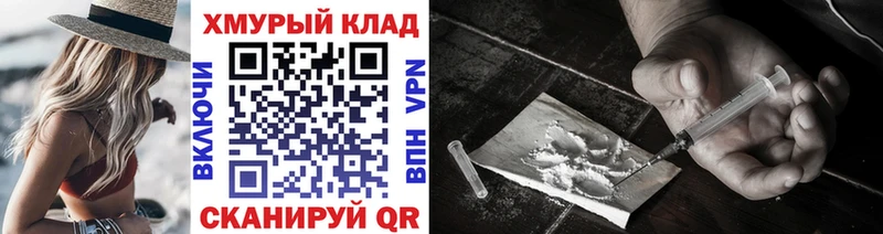 Героин афганец  ссылка на мегу онион  Приволжск 
