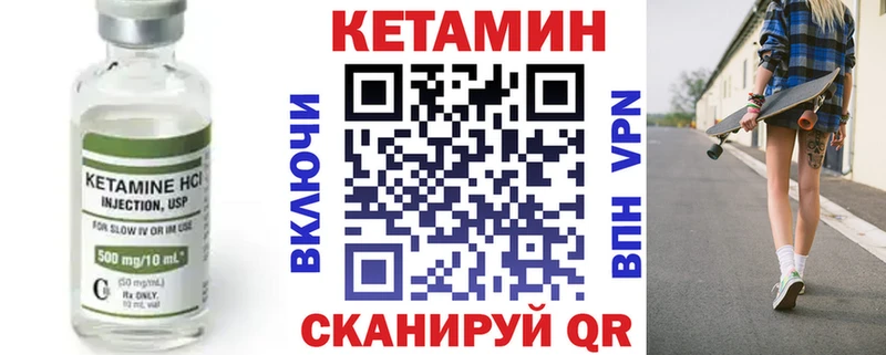 mega зеркало  Приволжск  КЕТАМИН ketamine 