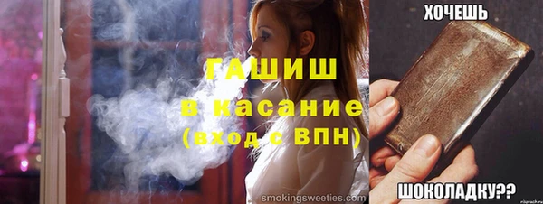 прущий лед Фурманов