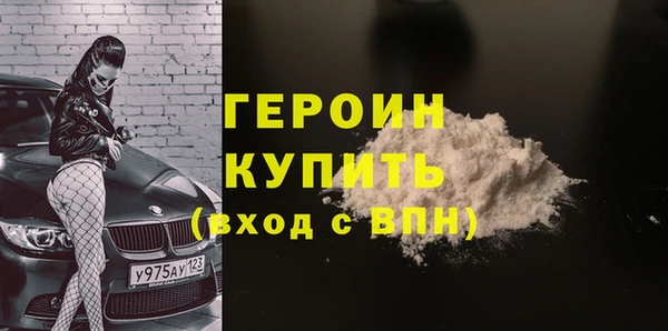 марки nbome Новодвинск