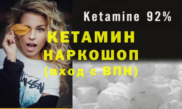 марки nbome Новодвинск