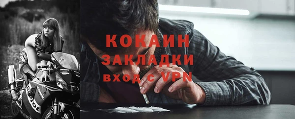 марки lsd Новокубанск