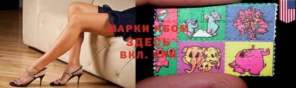 mix Новозыбков