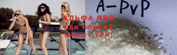 альфа пвп VHQ Тихорецк