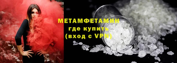 марки lsd Новокубанск