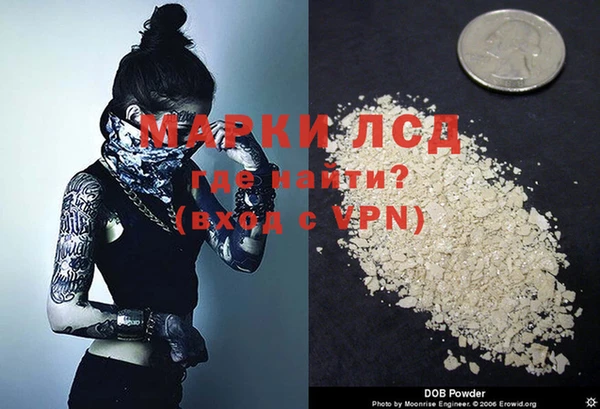 mix Новозыбков