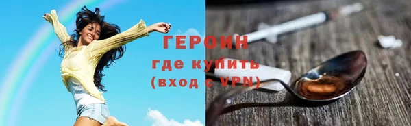 mix Новозыбков