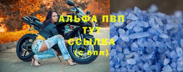 марки lsd Новокубанск