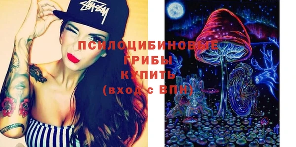 марки lsd Новокубанск