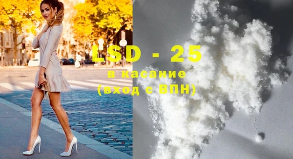 марки lsd Новокубанск