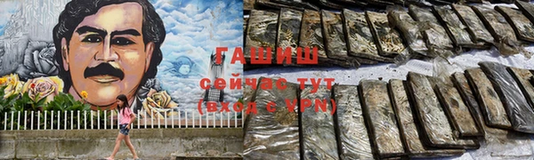 кокаин Чекалин