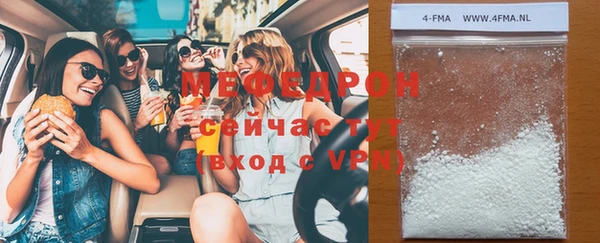 mix Новозыбков