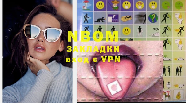 марки nbome Новодвинск