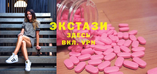 марки lsd Новокубанск