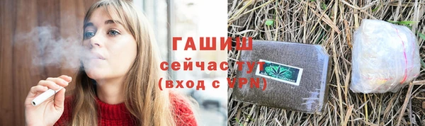 mix Новозыбков