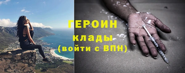 марки nbome Новодвинск