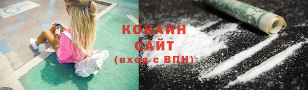 марки lsd Новокубанск