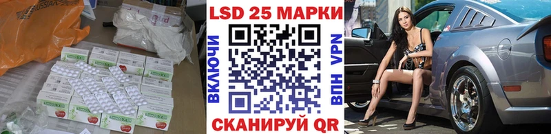 ЛСД экстази кислота  Приволжск 