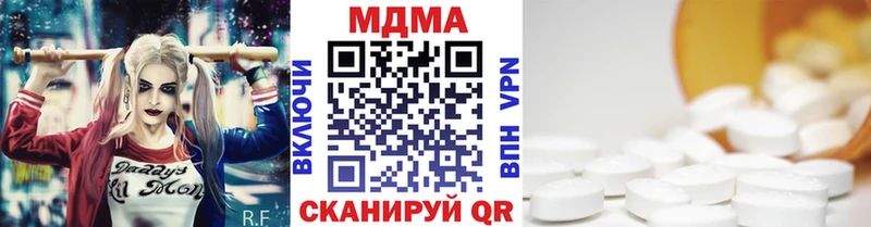 omg ССЫЛКА  Приволжск  MDMA Molly 