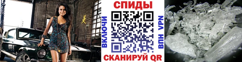 МЕТАМФЕТАМИН кристалл  мориарти какой сайт  Приволжск 