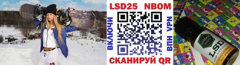 Марки N-bome 1,8мг  где купить наркоту  Приволжск 