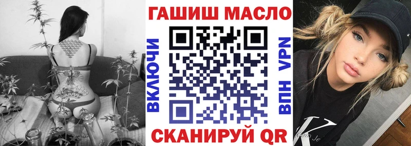 где можно купить наркотик  Приволжск  ТГК вейп с тгк 